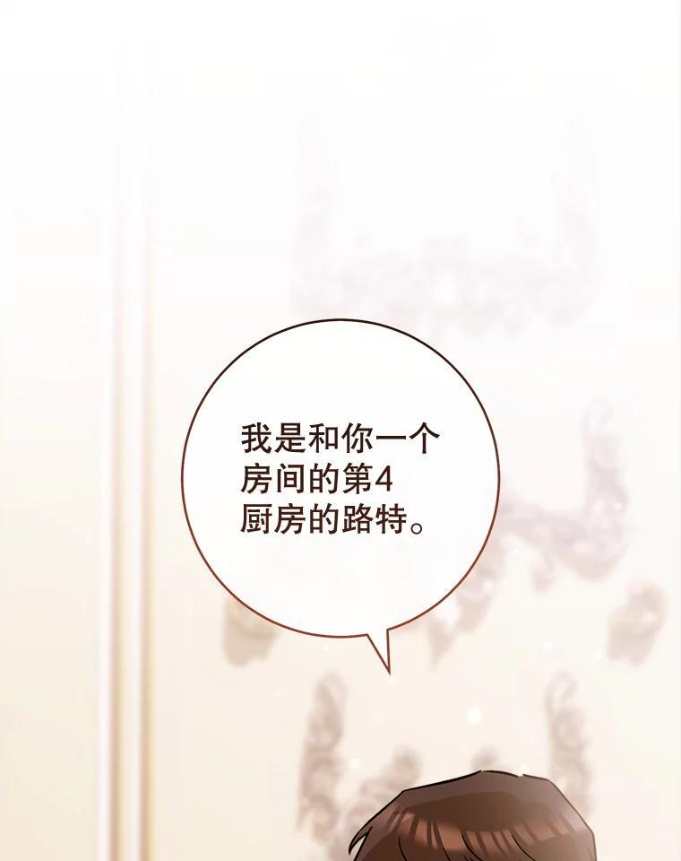 142.加减分 第23页