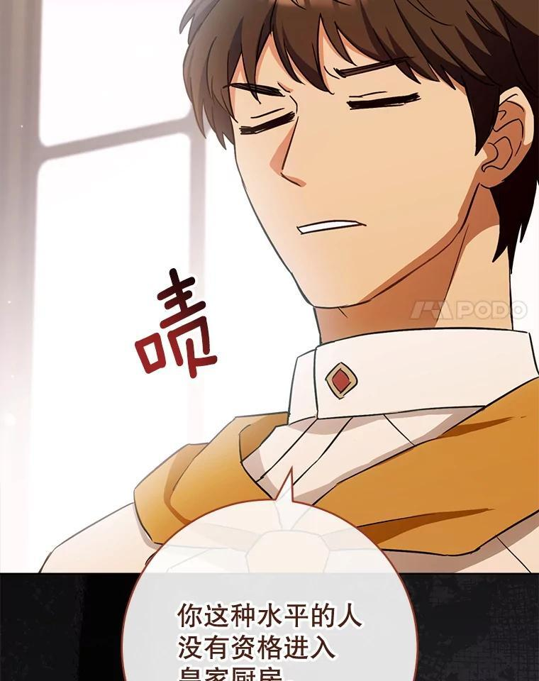 142.加减分 第27页
