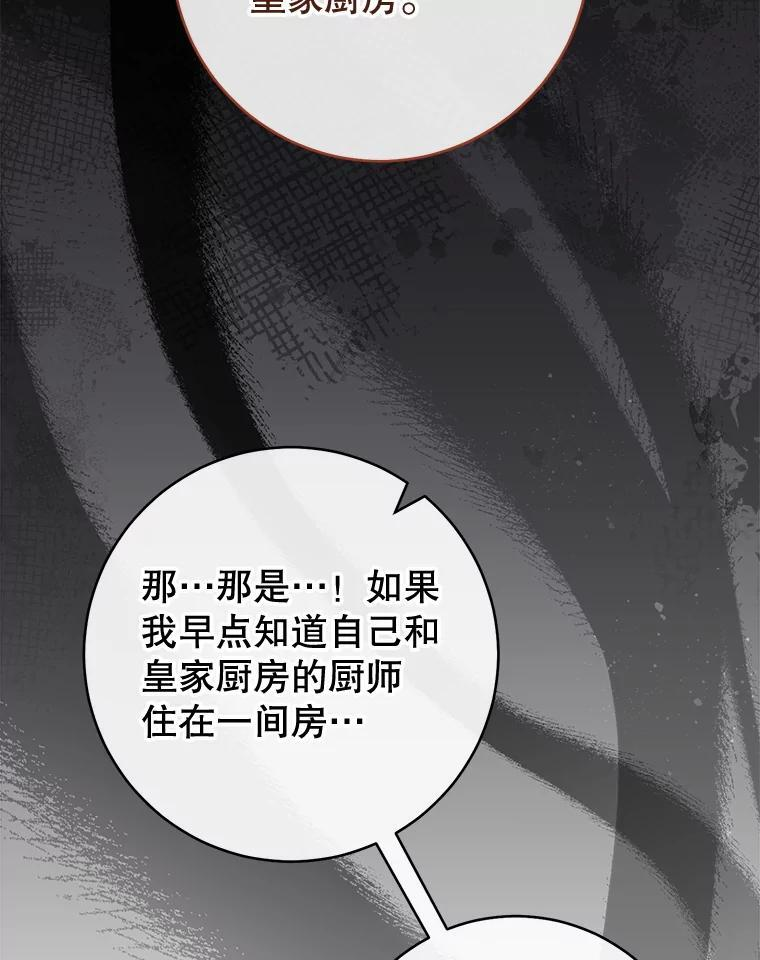 142.加减分 第28页