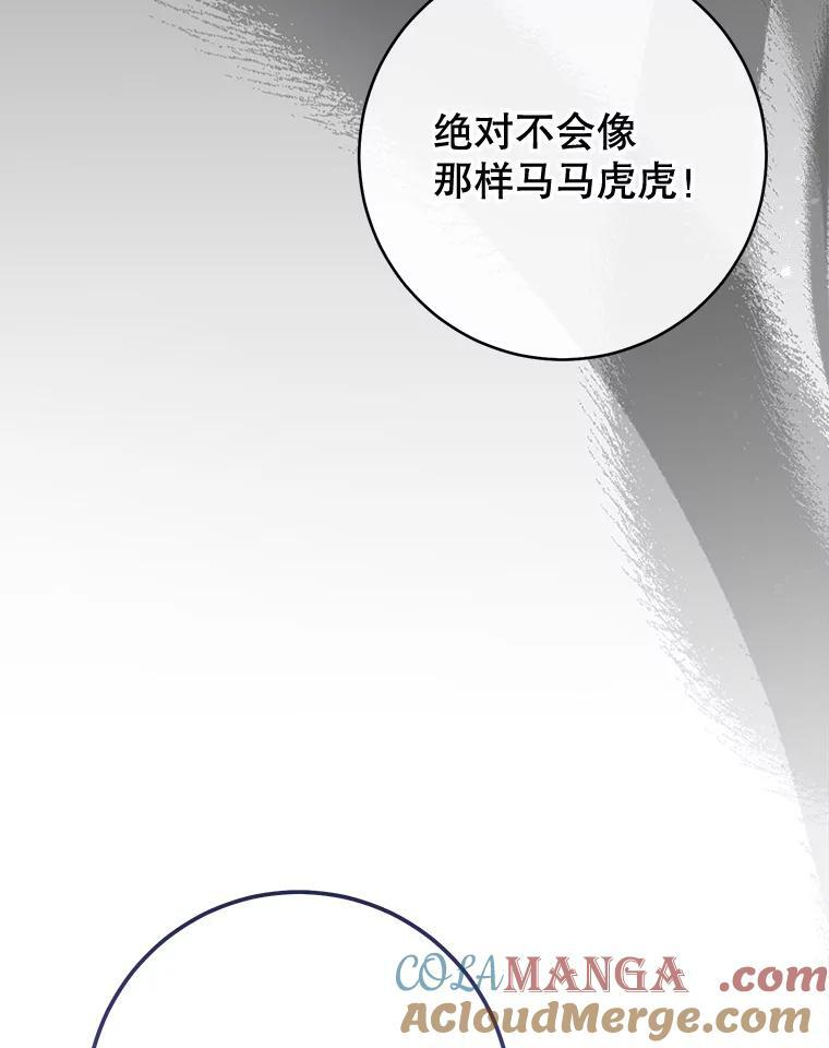 142.加减分 第29页