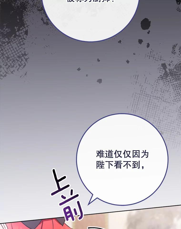 142.加减分 第32页