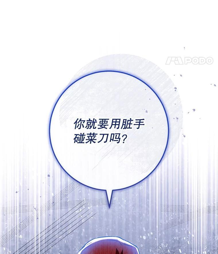 142.加减分 第34页