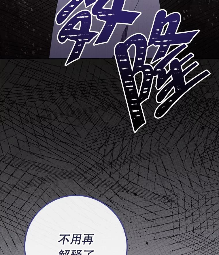 142.加减分 第36页