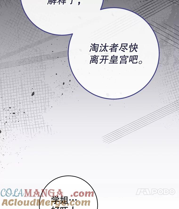 142.加减分 第37页
