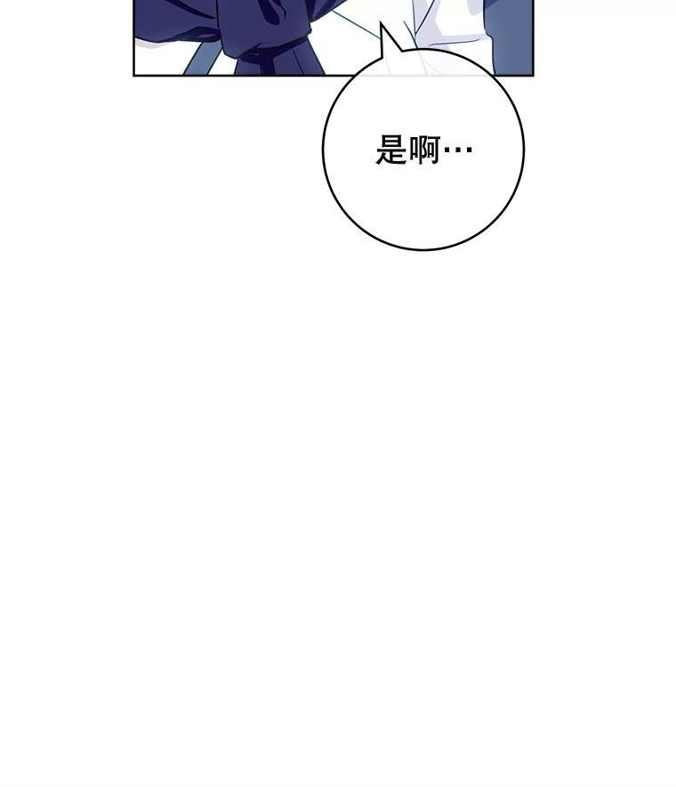 142.加减分 第39页