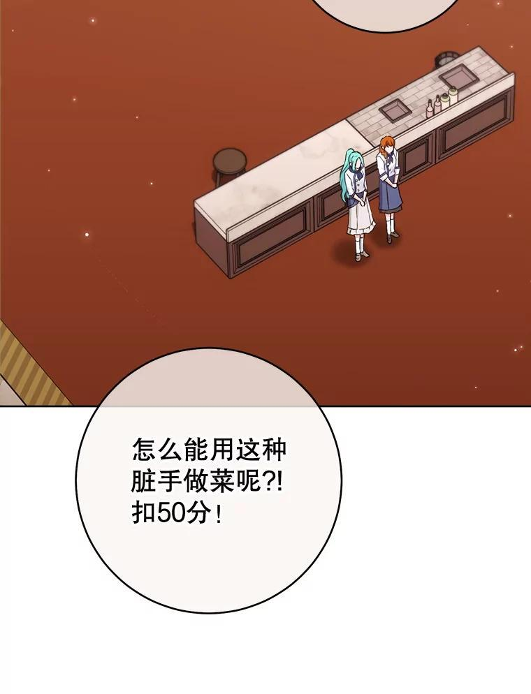 142.加减分 第44页