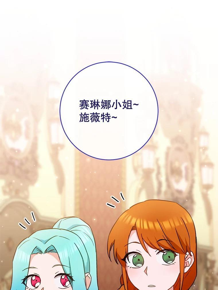 142.加减分 第47页