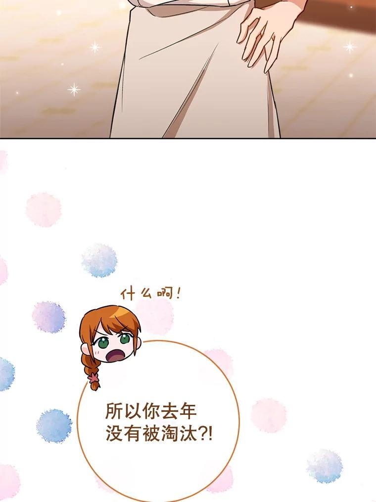 142.加减分 第50页