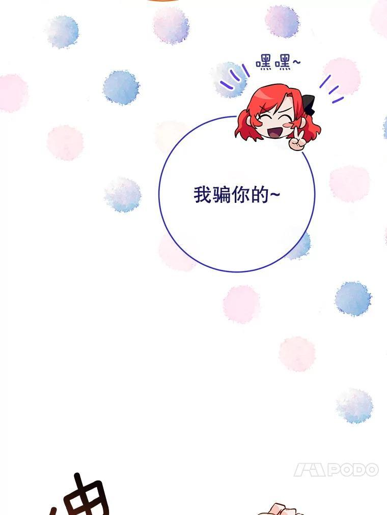 142.加减分 第51页