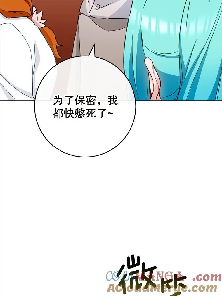 142.加减分 第53页