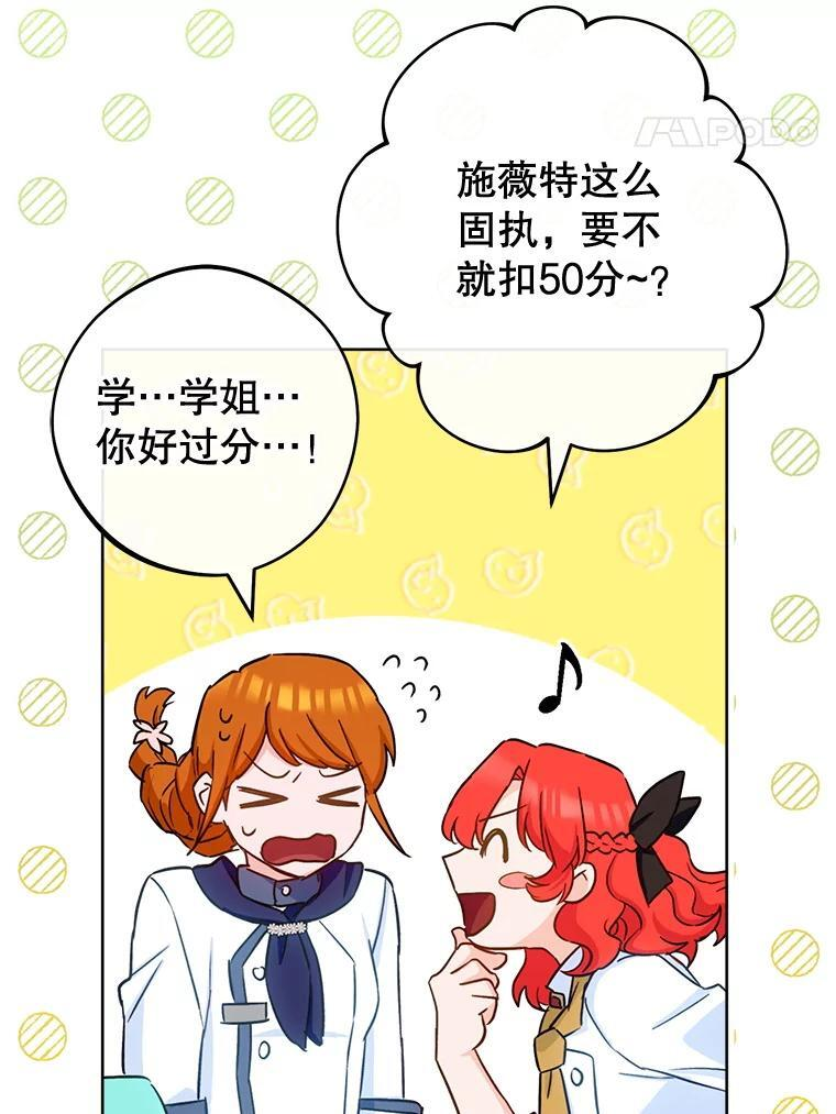 142.加减分 第55页