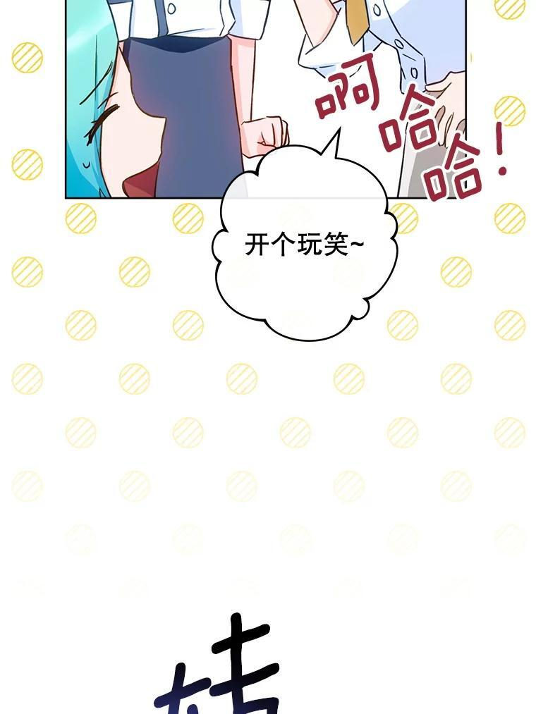 142.加减分 第56页