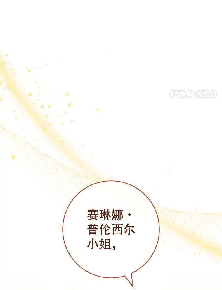 142.加减分 第58页