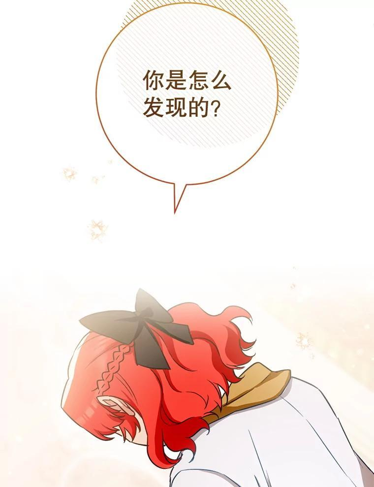 142.加减分 第62页