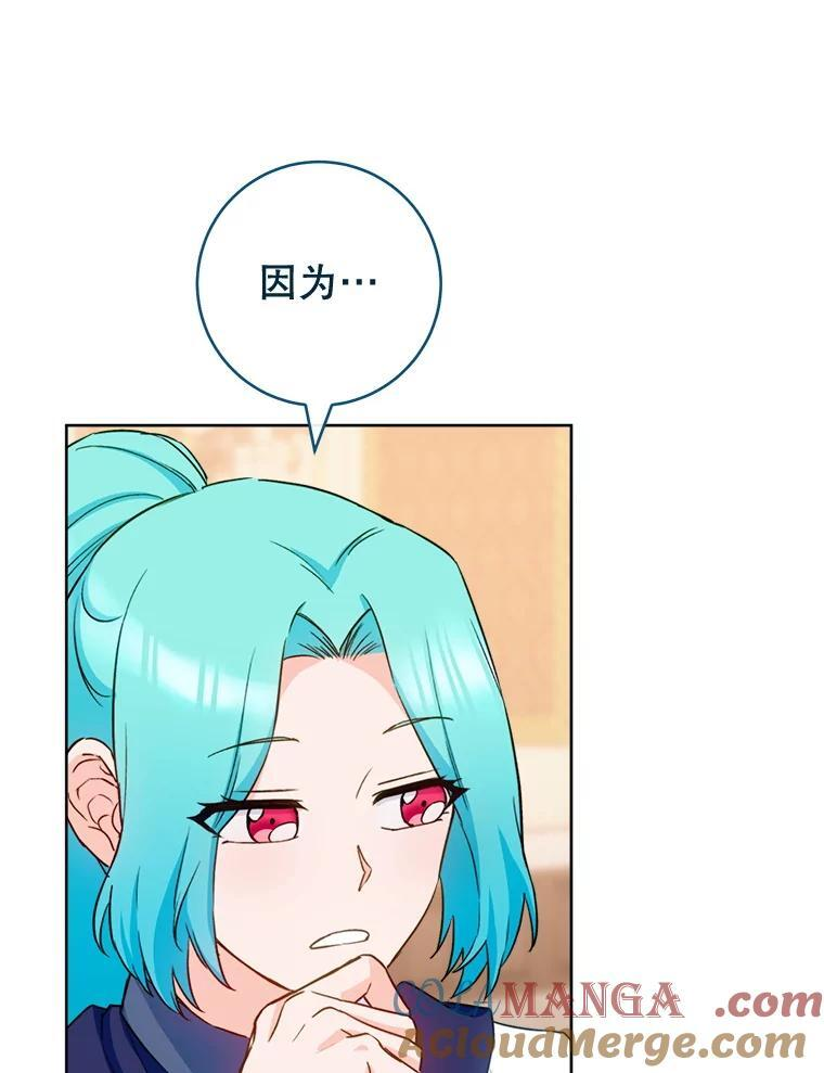 142.加减分 第65页