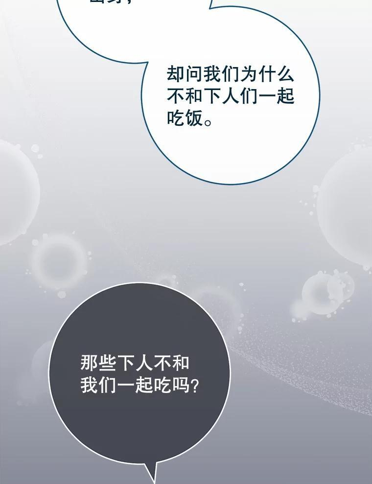 142.加减分 第67页