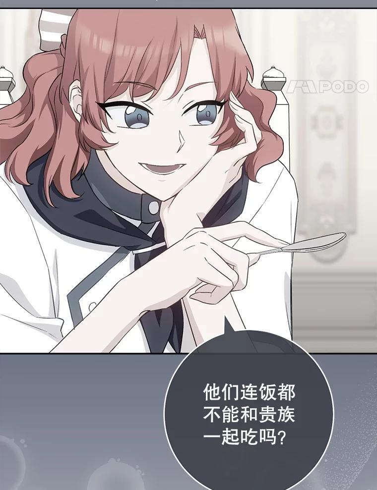 142.加减分 第68页