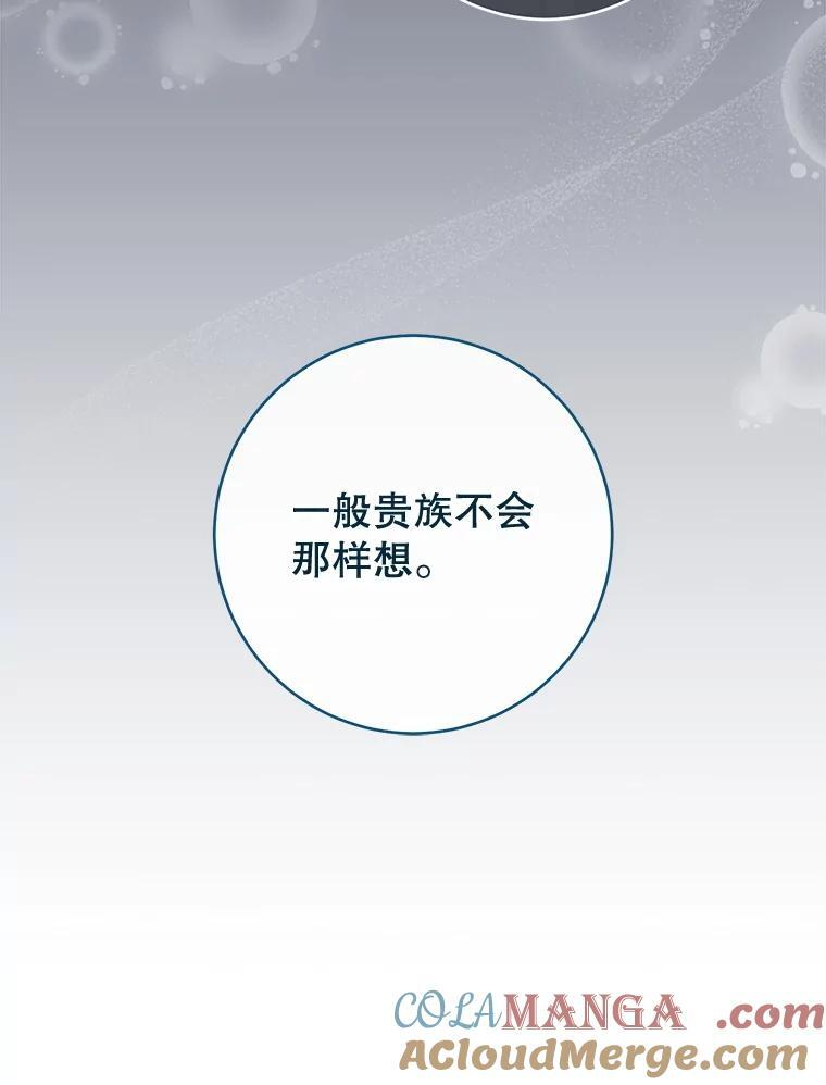 142.加减分 第69页