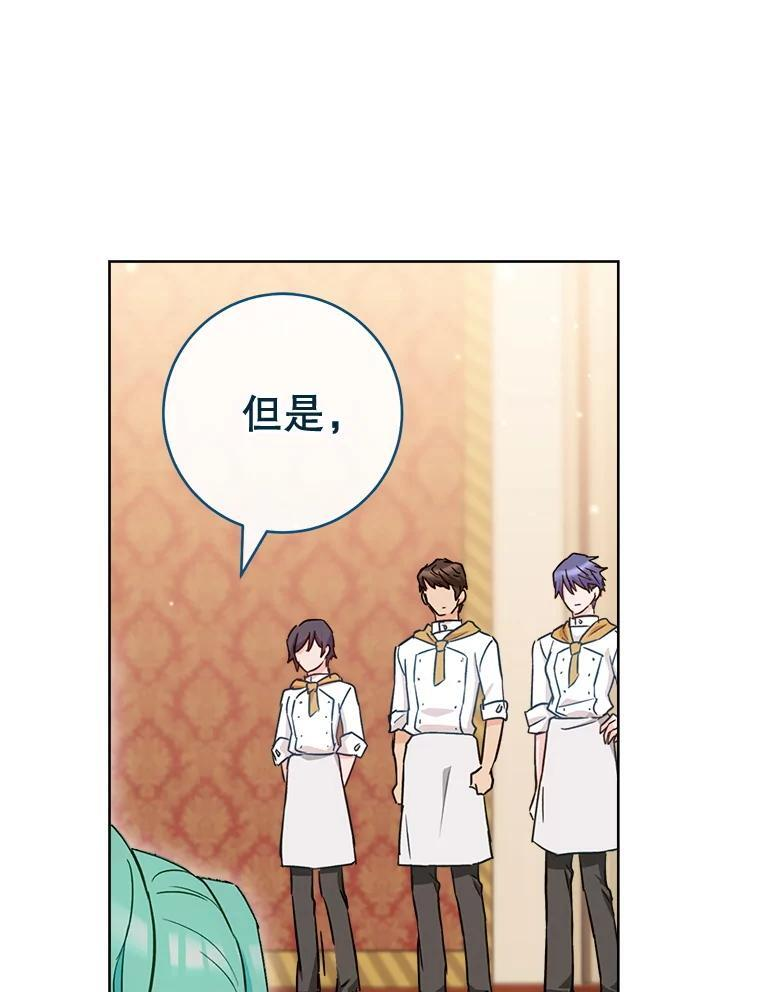 142.加减分 第70页
