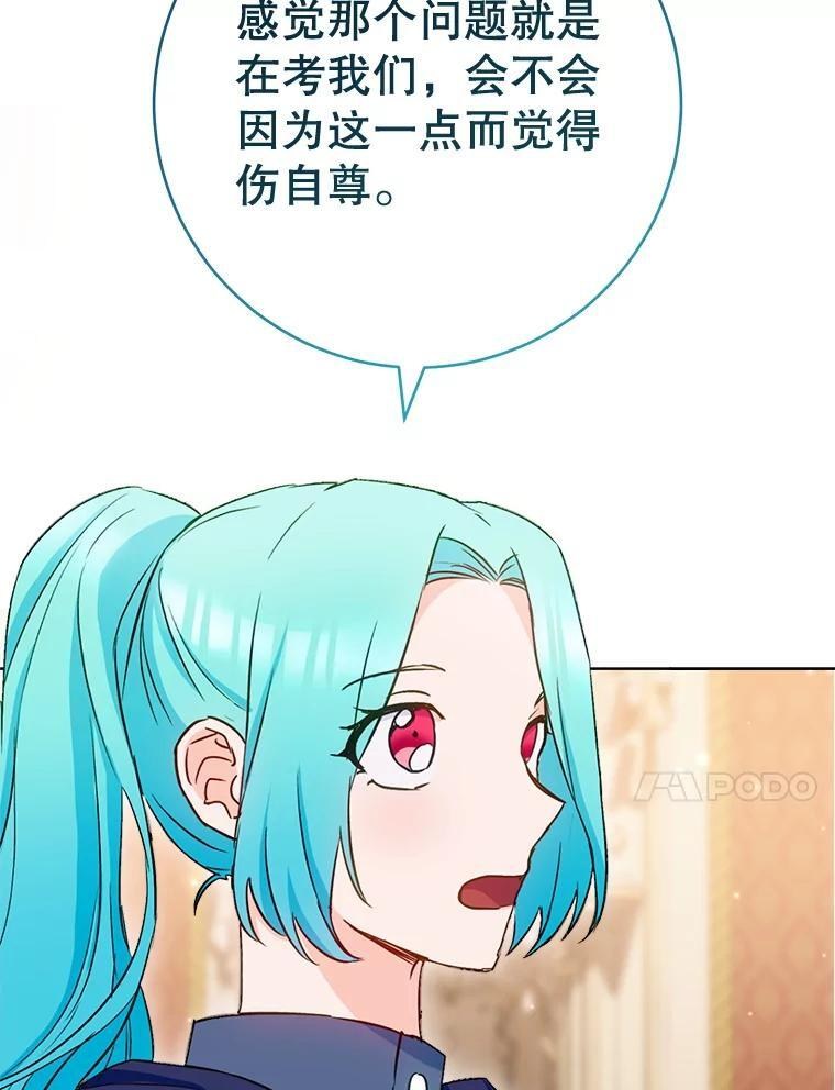 142.加减分 第74页