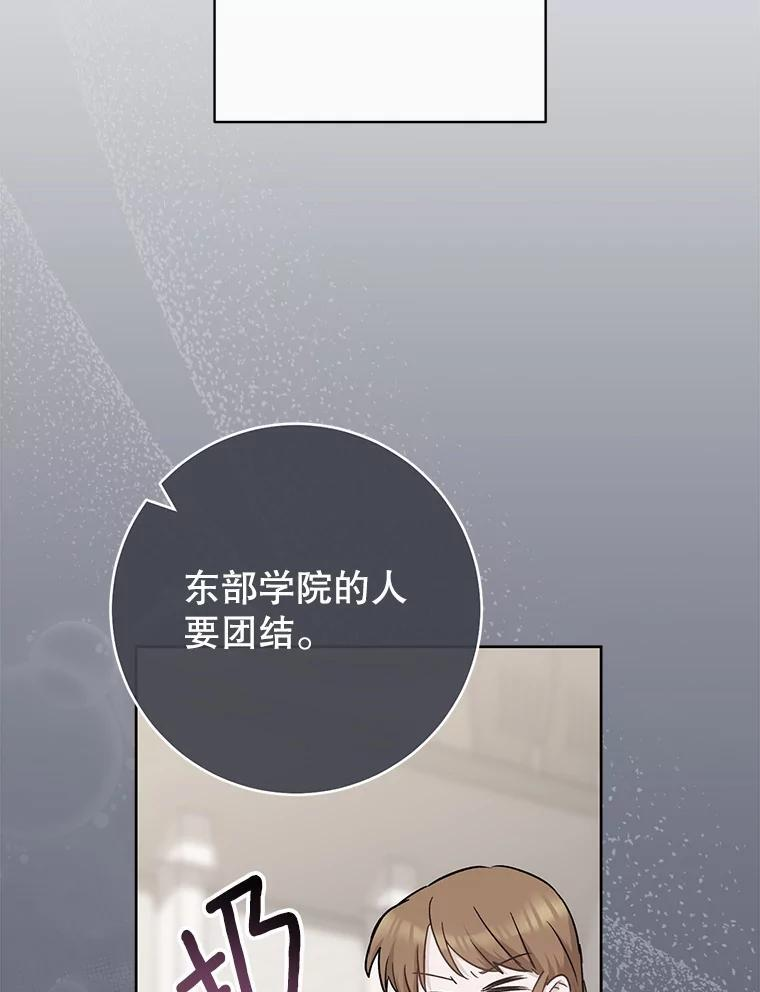 142.加减分 第76页
