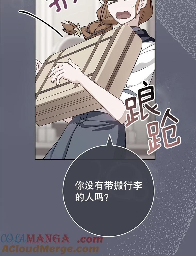 142.加减分 第77页
