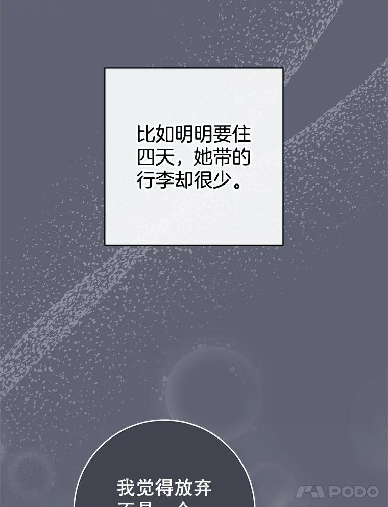 142.加减分 第78页