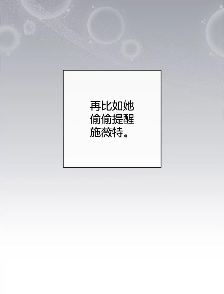 142.加减分 第80页