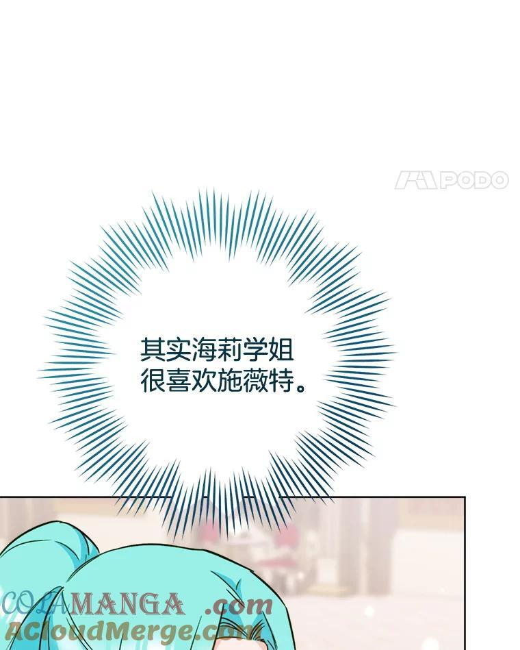 142.加减分 第81页