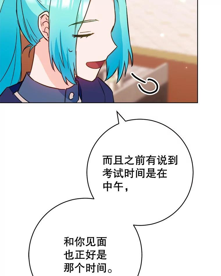 142.加减分 第82页