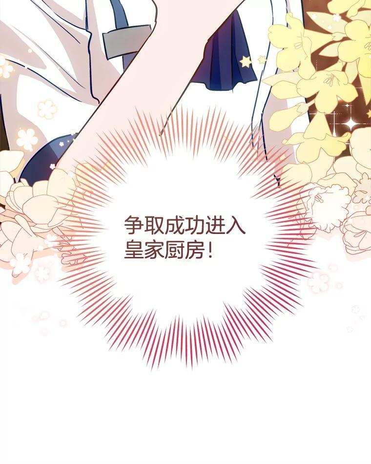 142.加减分 第92页