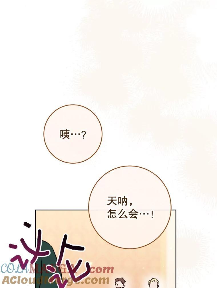 142.加减分 第97页