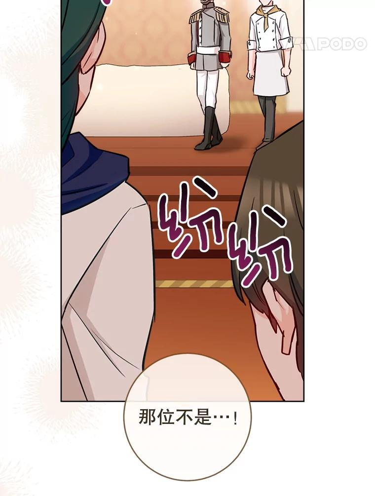 142.加减分 第98页
