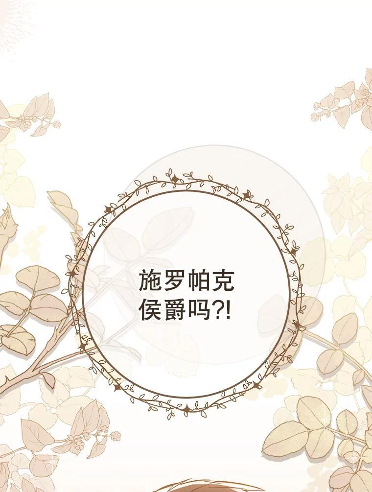 142.加减分 第99页