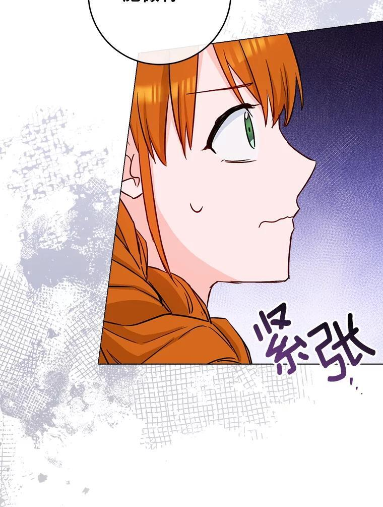 142.加减分 第103页