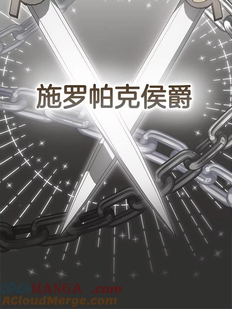 142.加减分 第105页