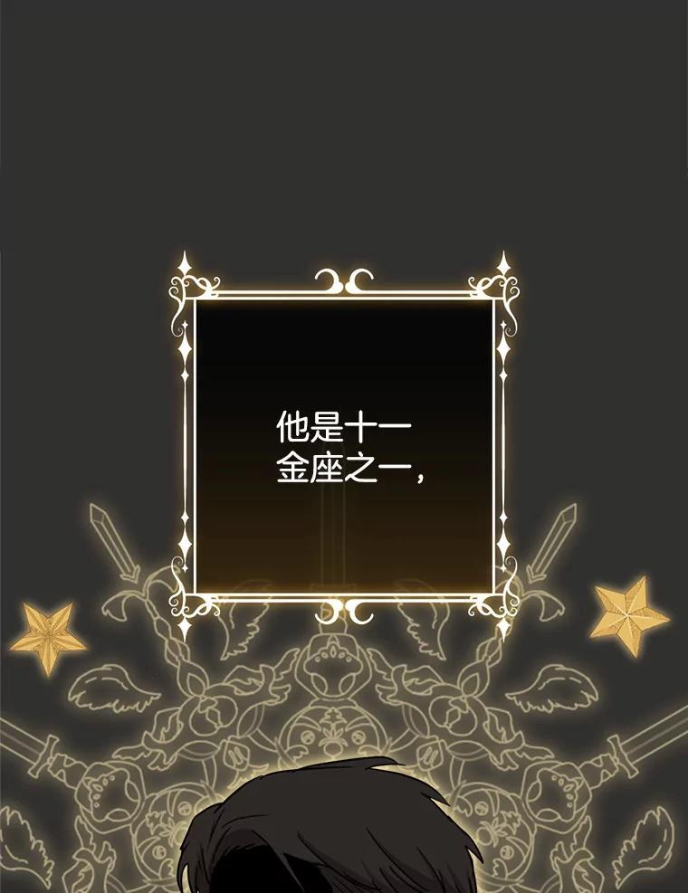 142.加减分 第106页