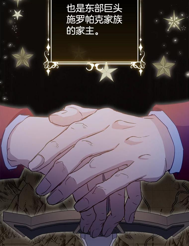 142.加减分 第108页