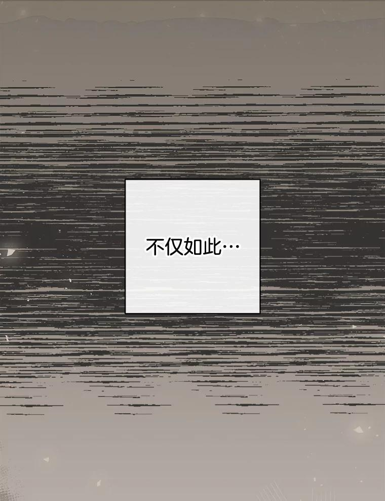 142.加减分 第110页