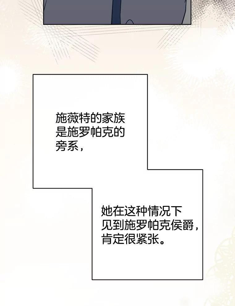 142.加减分 第112页