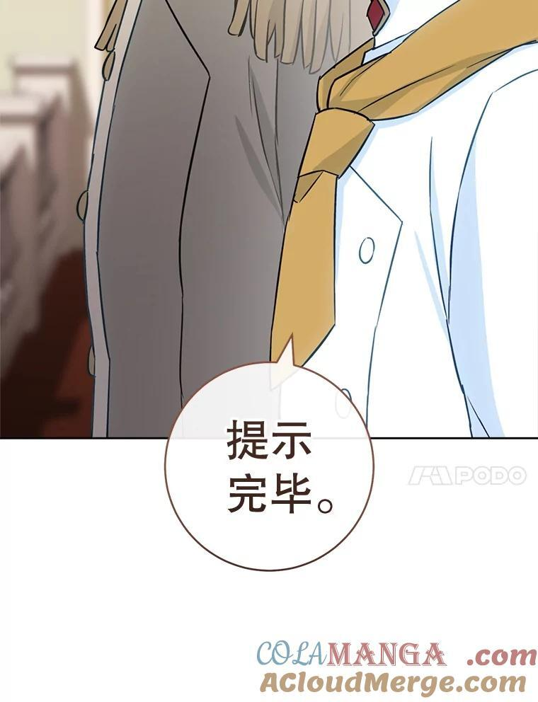 142.加减分 第117页
