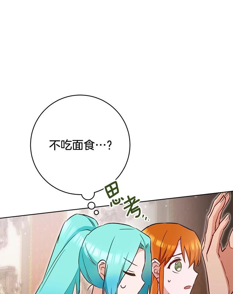 142.加减分 第118页