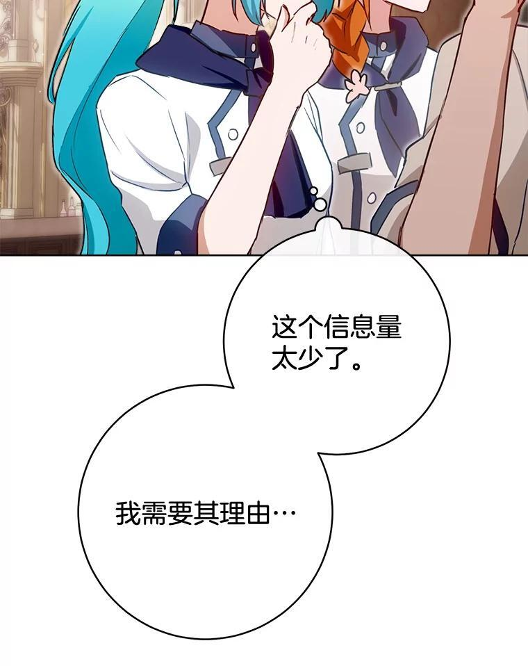 142.加减分 第119页