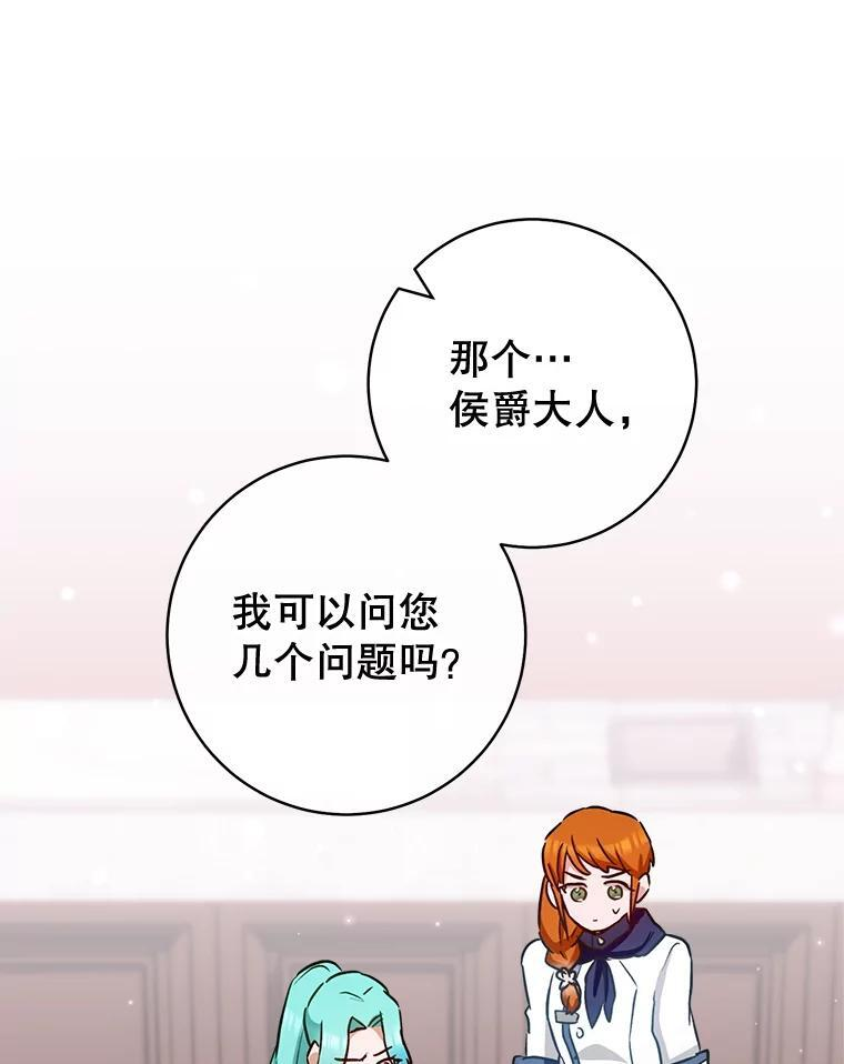 142.加减分 第120页