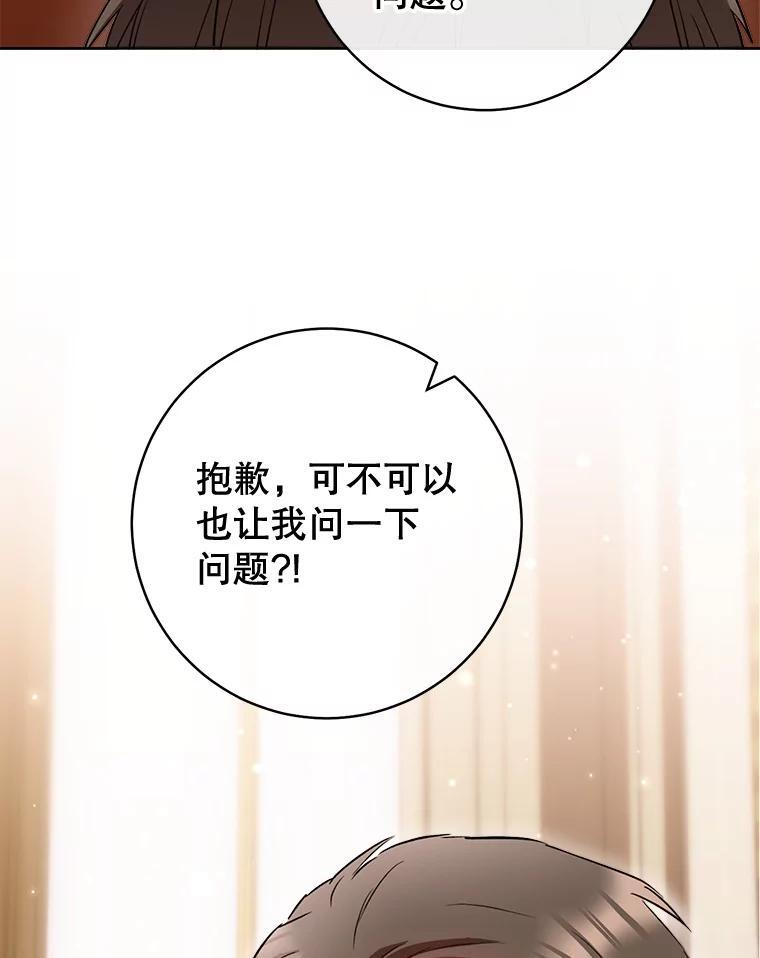 142.加减分 第122页