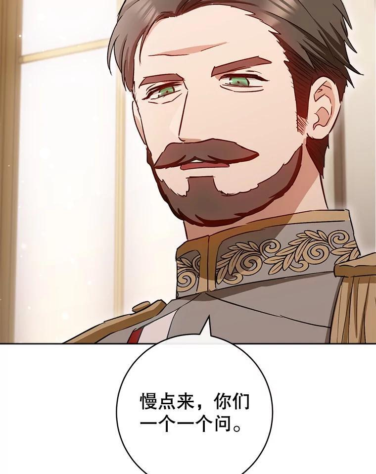 142.加减分 第123页