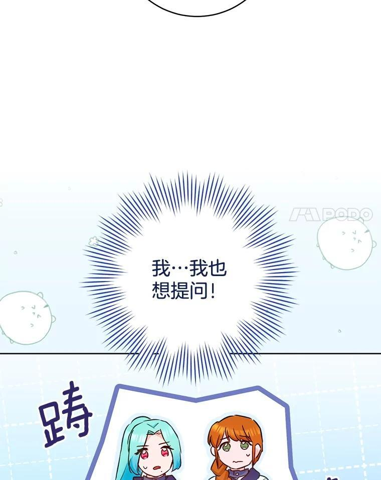 142.加减分 第124页