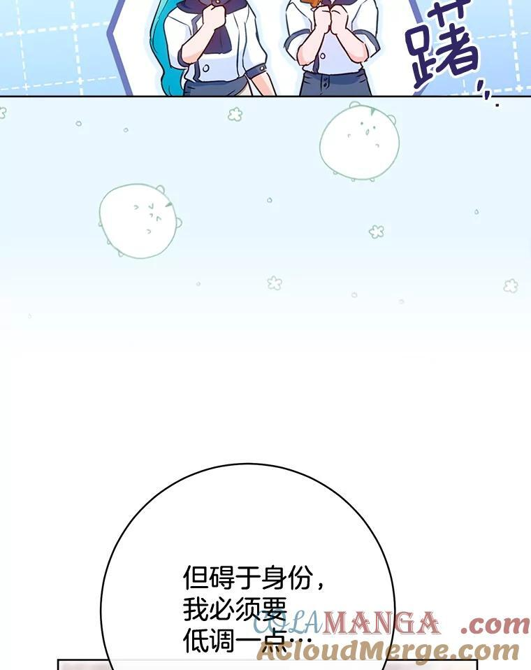 142.加减分 第125页