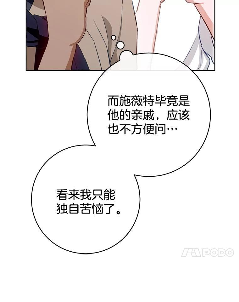 142.加减分 第127页
