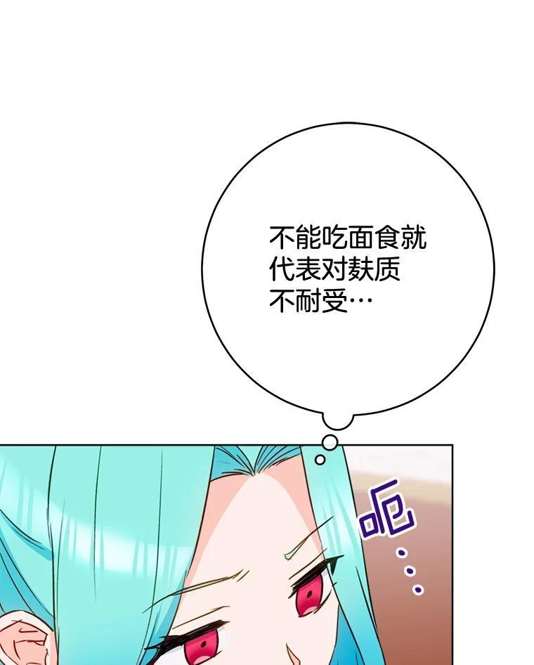 142.加减分 第128页